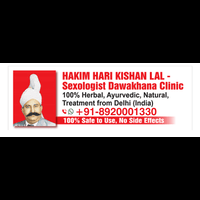 Hakim Hari Kishan Lal Dawakhana